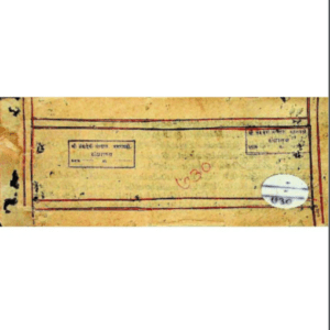 Hastalikhit (Untitled)