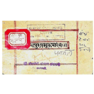 Purush Sukta