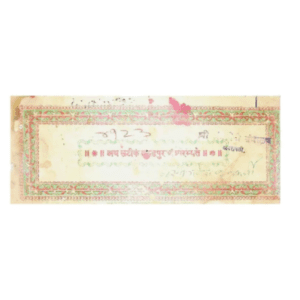 Garud Puran Pothi