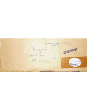 Yog Suman