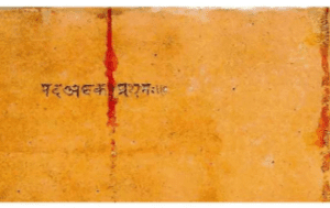 Ashtadhyai Sutrapath