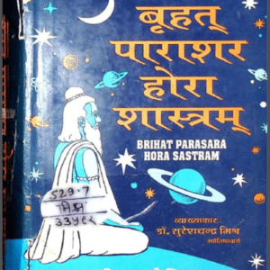 Bruhat Parashar Hora Shastram