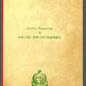Panchadasi